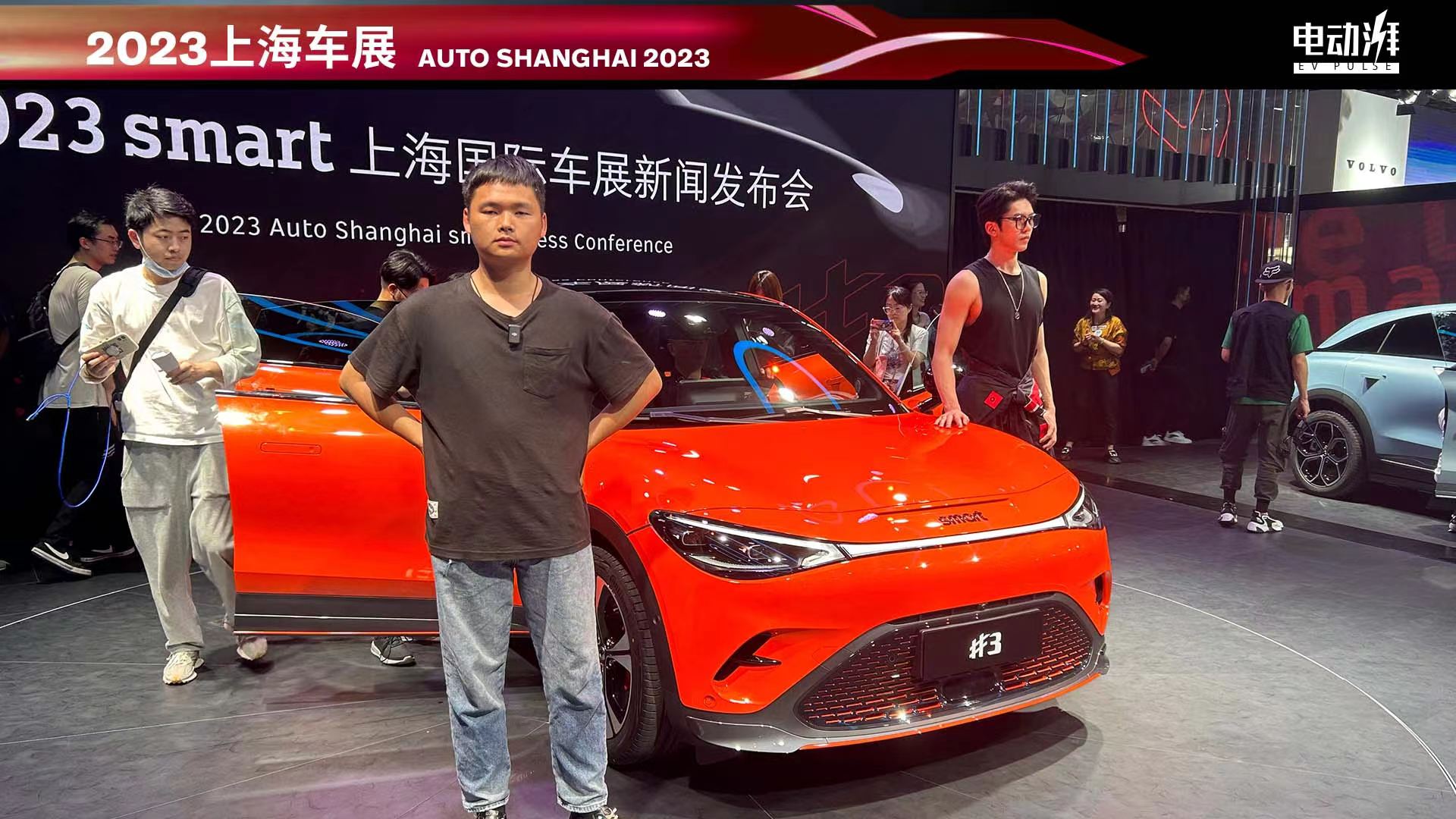 smart #3�Ϻ�܇չ���ģ�С�ɐ����L������