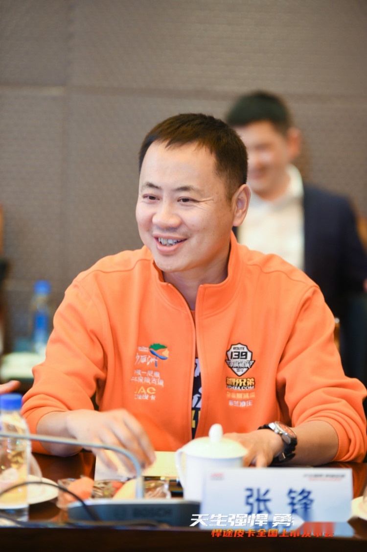 打造中国第四代皮卡!江淮悍途上市媒体交流会纪实