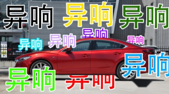 上海车展召开在即，不出意外，这三位常客将缺席