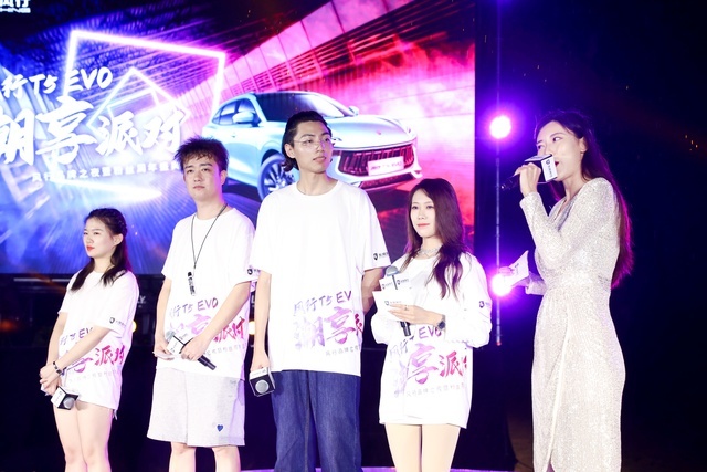 周年庆典圈粉无数 风行T5 EVO凭什么打动年轻人？