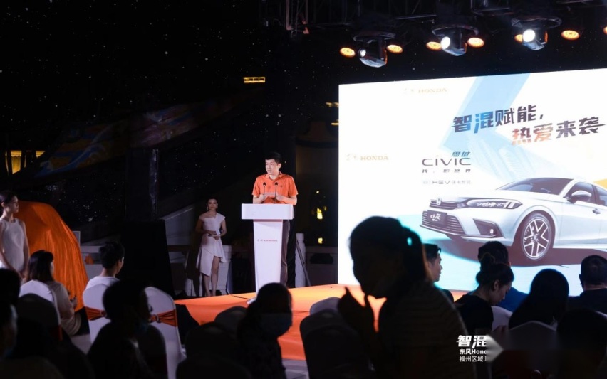 东风Honda全新XRV及第十一代思域e:HEV福州区域联合上市