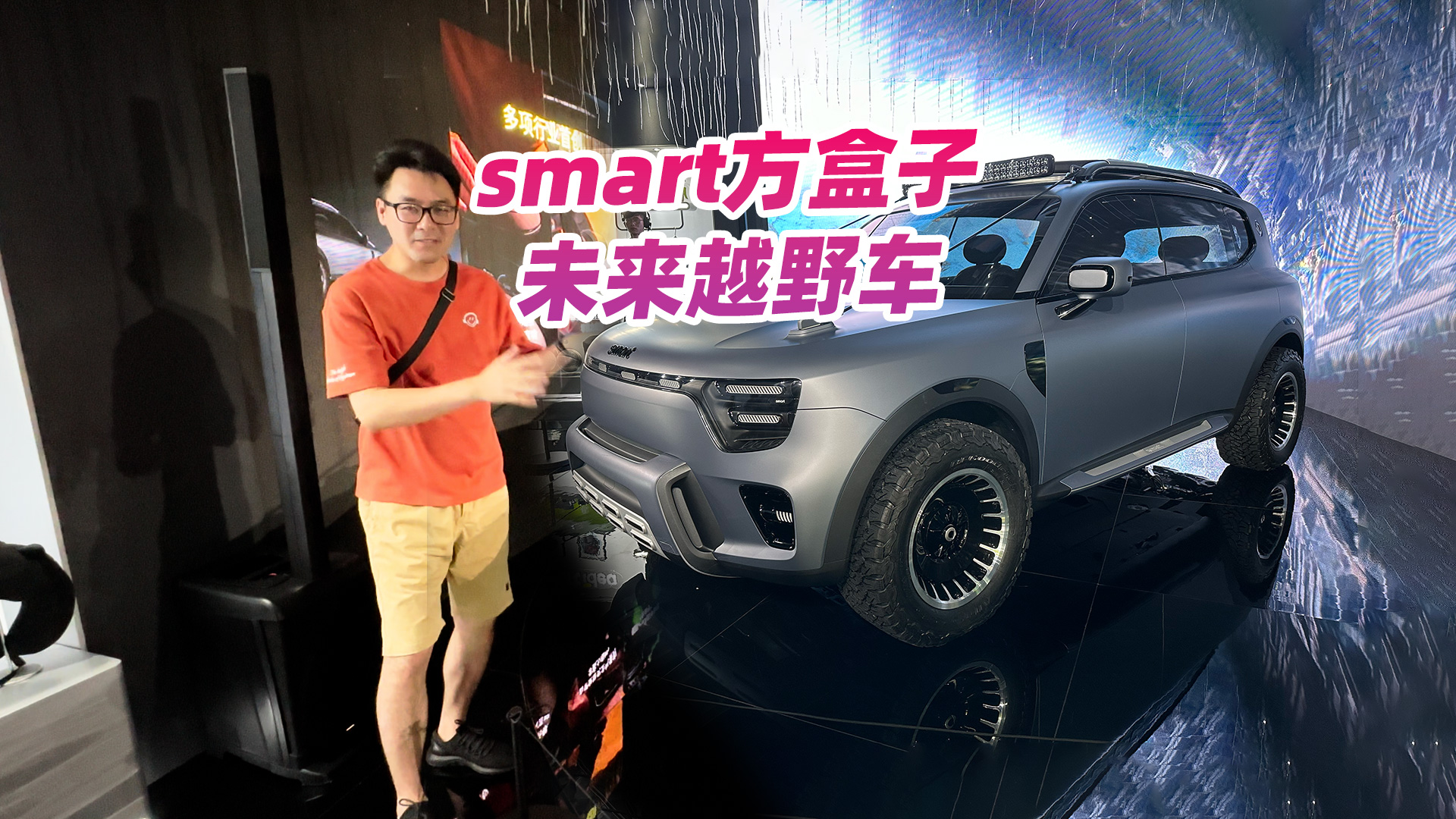 µsmartԽҰ܇㲻֪ɣ