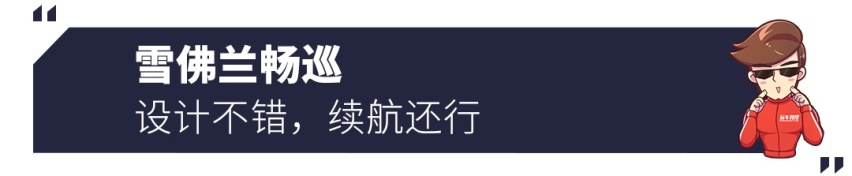 不是帕萨特，最新款带字母的大众来了！就问你怕不怕