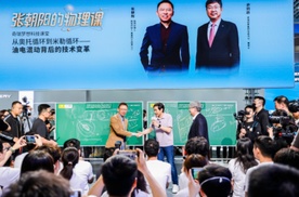 2024北京车展收官 奇瑞汽车用技术创新和价值创造走向全球