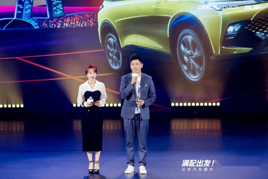 北京汽车魔方正式上市，“满配”实力触紧凑级SUV天花板