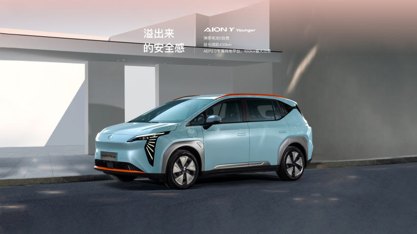 广汽埃安YPlus是一款性价比比较高的家用代步新能源电动车