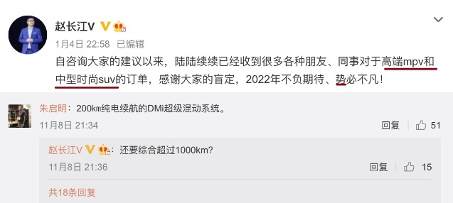 卖价三四十万，自主传统车企硬攻高端纯电，这三家势头有点猛
