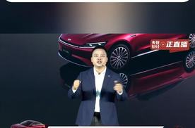 风云A9L预售15.99万起，九大全系同级唯一标配