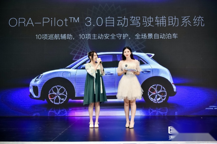 为每一个“她”澎湃而来！2021China Joy首日欧拉好猫GT预售