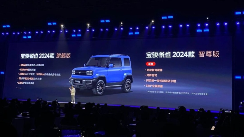 8.08万元起，宝骏悦也家族上市，年轻人个性化首选？