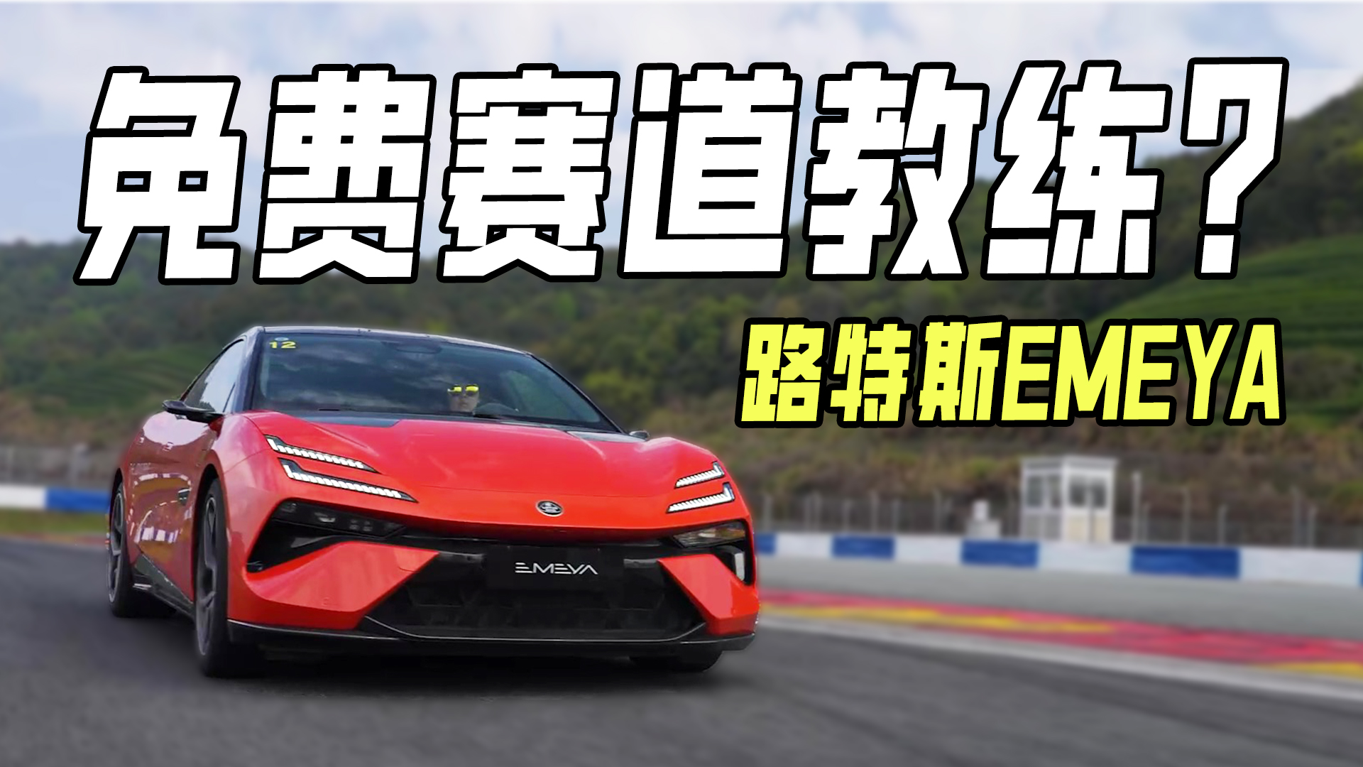 �Ԏ������Mِ���̾��� ·��˹EMEYAِ����Ȧ�w�