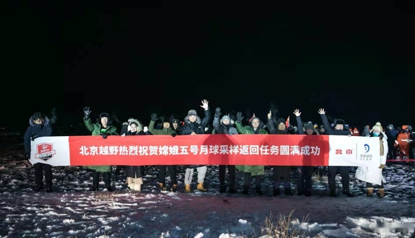 “沿着高速看中国”正式开启，跟着“北京”见证百年荣耀