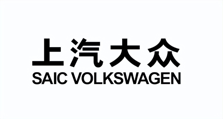 重庆人，最喜欢买什么车？|合资品牌·6月车市最新消费趋势报告