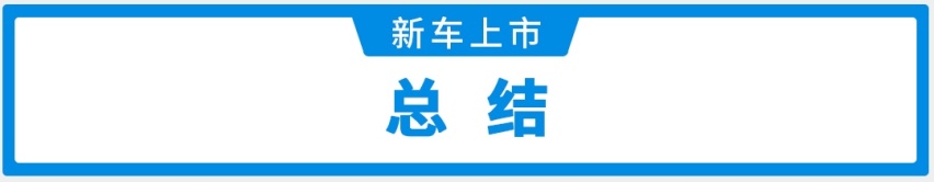 经济省油适合家用！10.58万起，新款北京现代ix25上市