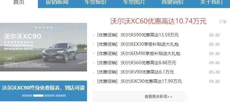 车事观察 | 新势力会的、三年就学会的它，现在如何？（下）