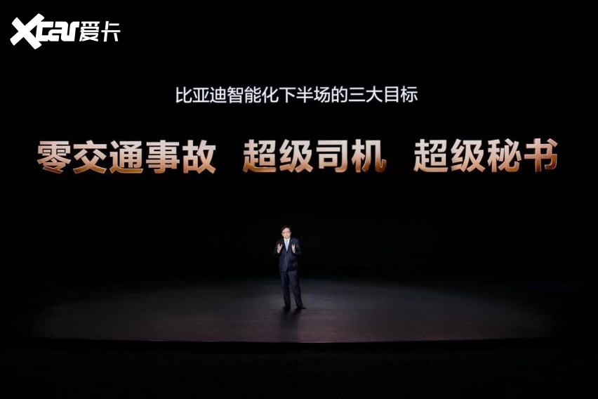 有信心敢兜底，比亚迪智能化战略再次引领行业