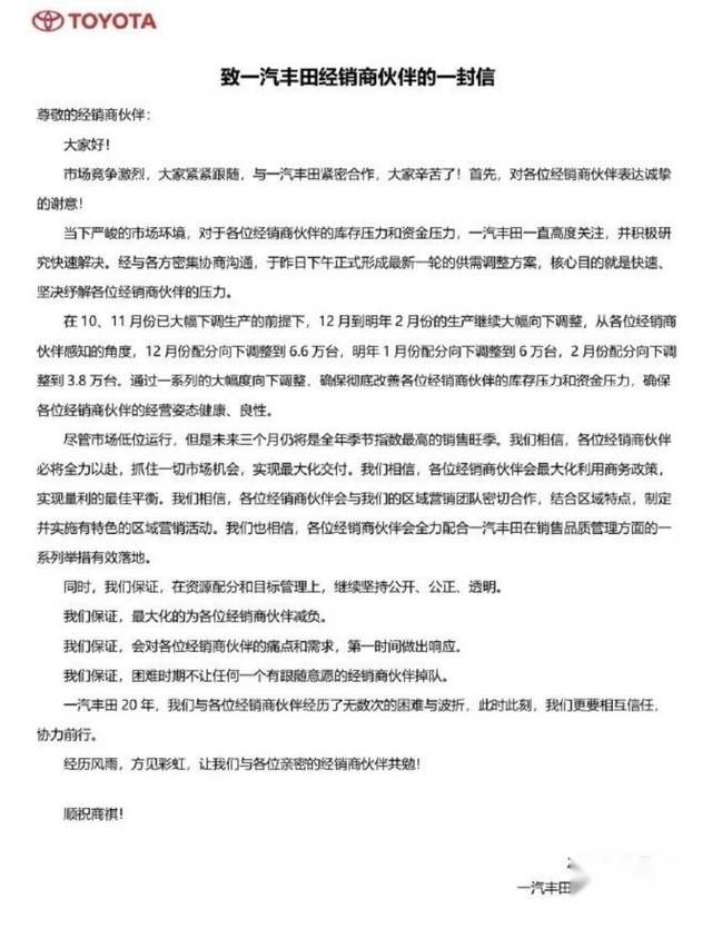 11月库存预警指数达60.4%：厂家赌的是量，4S店赌的是命？