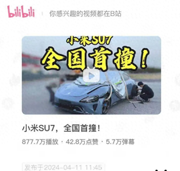 从技术达人到豪车美女，B站这些汽车UP主你认识吗？
