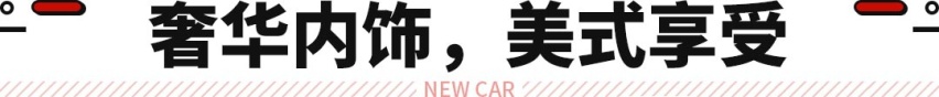 圆你皮卡梦！这新车搭载V8+四驱+主动放气 悍马都弱爆了