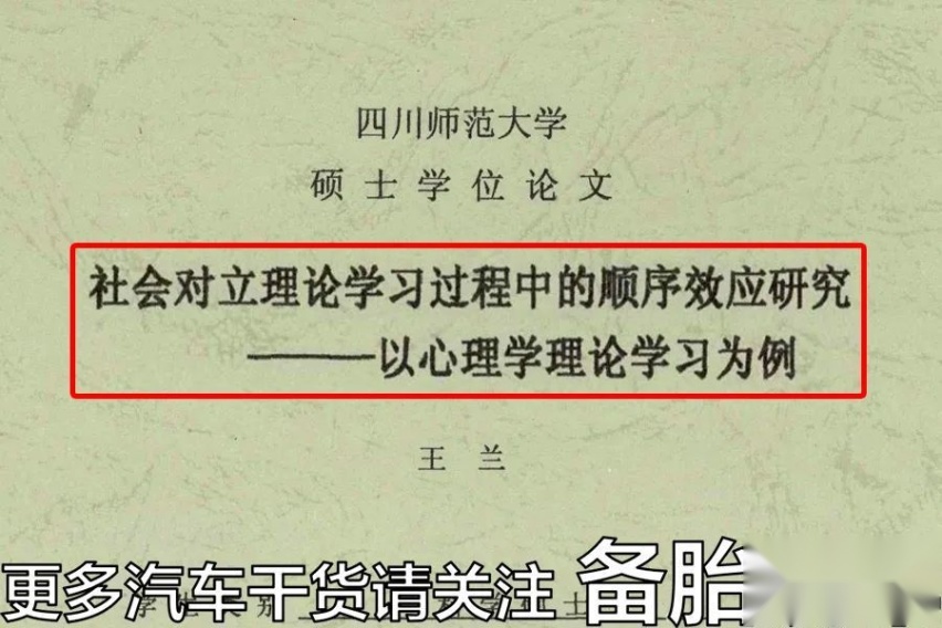 为什么后换的电瓶感觉没有原车的耐用