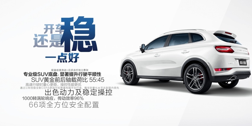 带定速巡航的自动挡SUV只要8万多，这台新车能翻身吗？