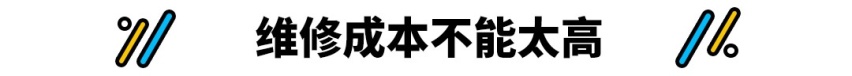一台好的家用车应该是什么样子？