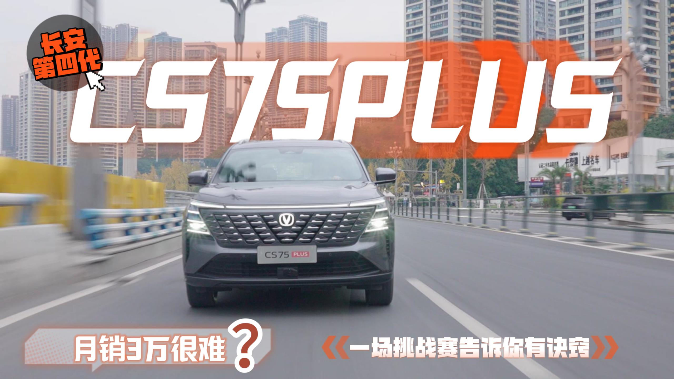 LĴCS75PLUSN3fvy һِVE[