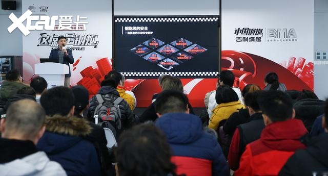 钢炮还是SUV？吉利缤越在赛道里和卡丁车会碰撞出怎样的火花