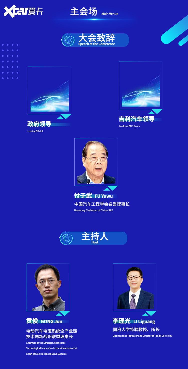 赋能汽车产业 驱动绿色前行|浩思动力承办国际车用动力论坛重磅登场
