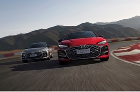 上汽奥迪 A5L Sportback：设计驾控双进阶 开启豪华轿跑新时代