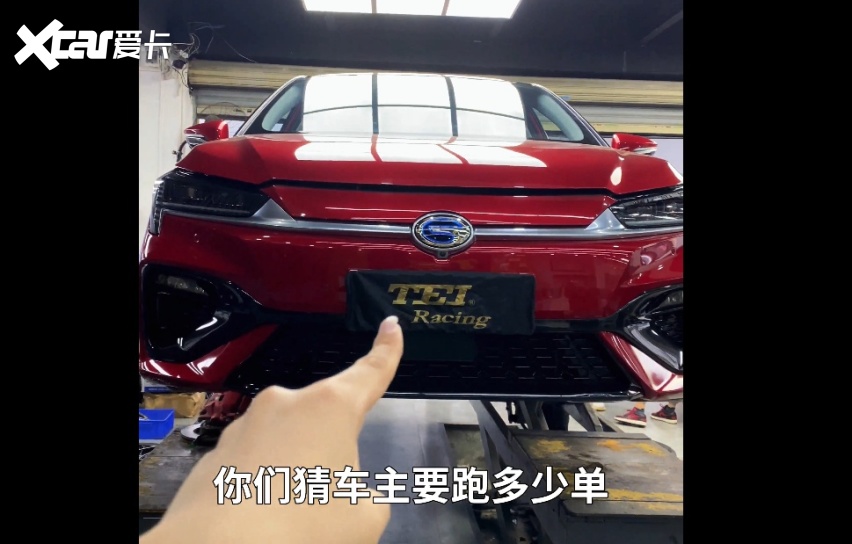 埃安AION S升级刹车改装介绍鉴赏，TEI Racing刹车卡钳套件