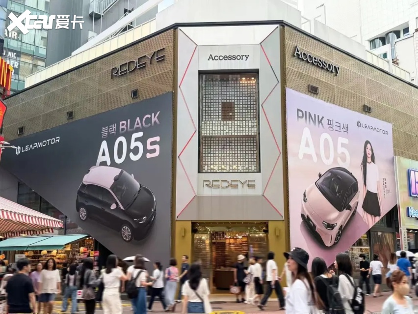 登陆首尔明洞，零跑A05用时尚打开全球市场