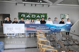 雷达金刚EM-P超级驾控体验营石家庄站圆满落幕