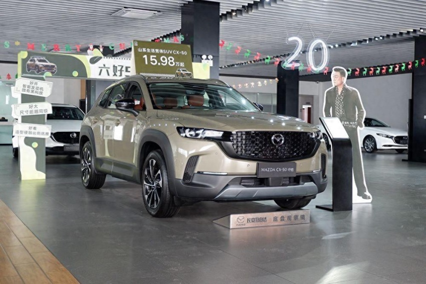 探店：长安马自达年终再卷，主打性价比，要驾控建议别错过