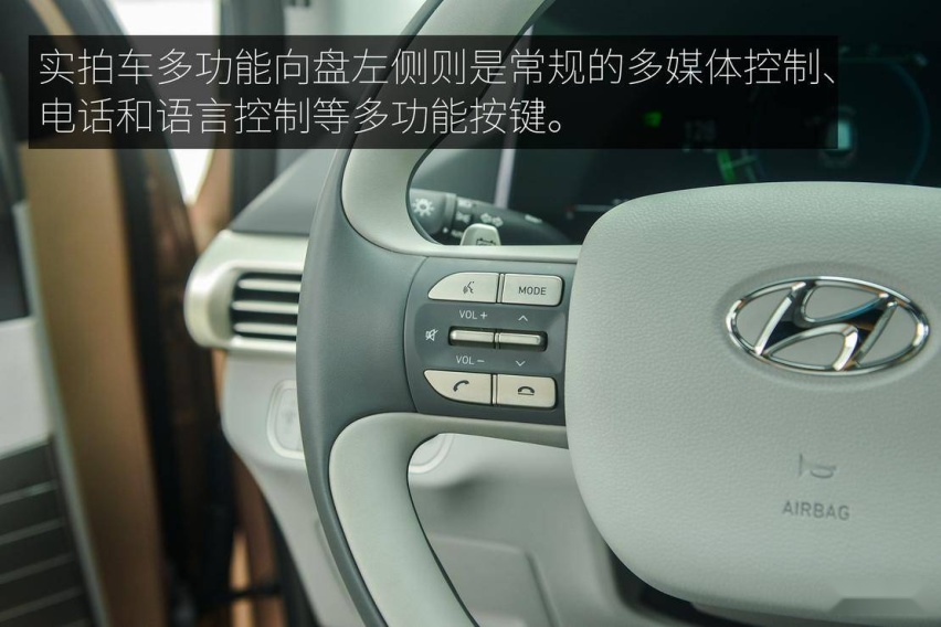 17方向盘左侧功能按键.jpg