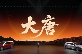 第二代刀片电池+闪充技术，首搭10款新车，比亚迪又将颠覆整个行业？