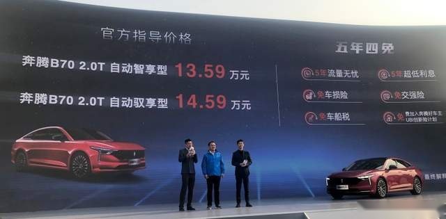 赛那低于预售价，捷尼赛思搞运动，大通四座真奢华！