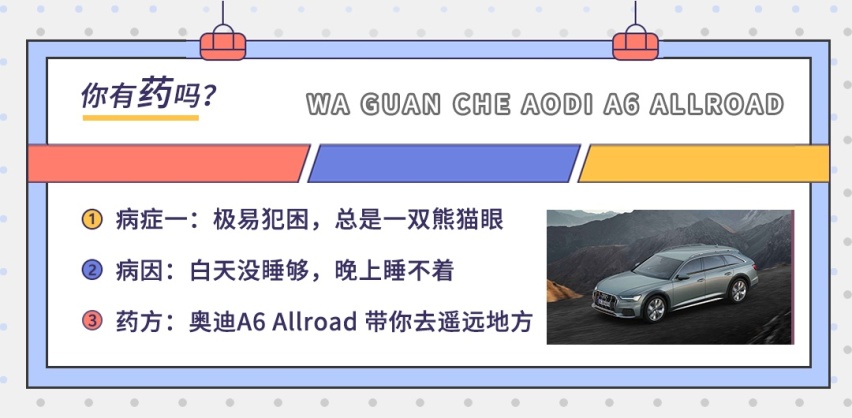 10个人里就有6个处于亚健康状态？这些车能治