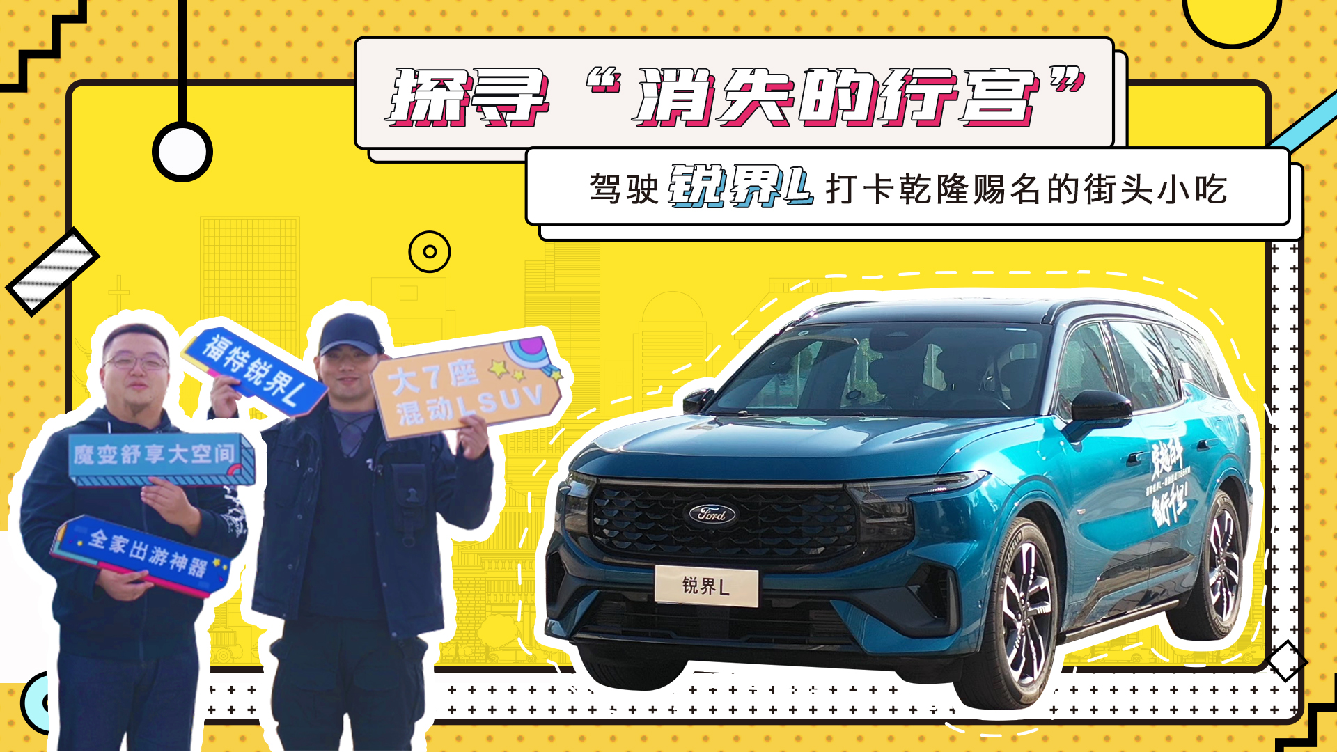 ��ʻ���L��Ǭ¡�����Ľ�ͷС�ԣ�̽Ѱ����ʧ���й���