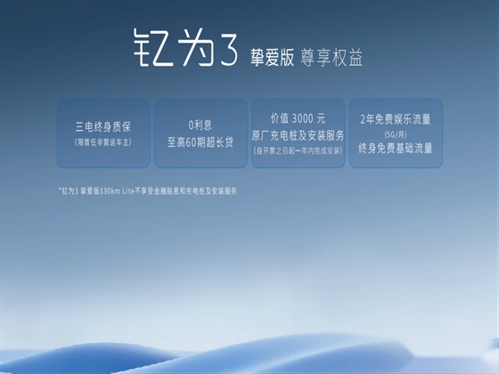 续航、空间更胜一筹，要什么五菱缤果！