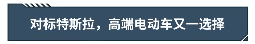 不出2年，这些超牛新车会刷新你的三观！