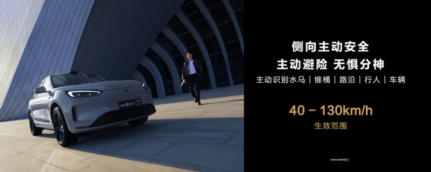 25万能换来如何的智能安全？问界新M5或许有答案