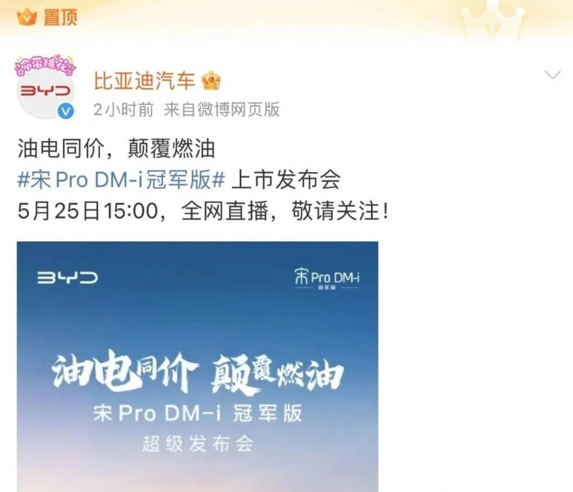 长城汽车：请别活成一名“怨妇”！