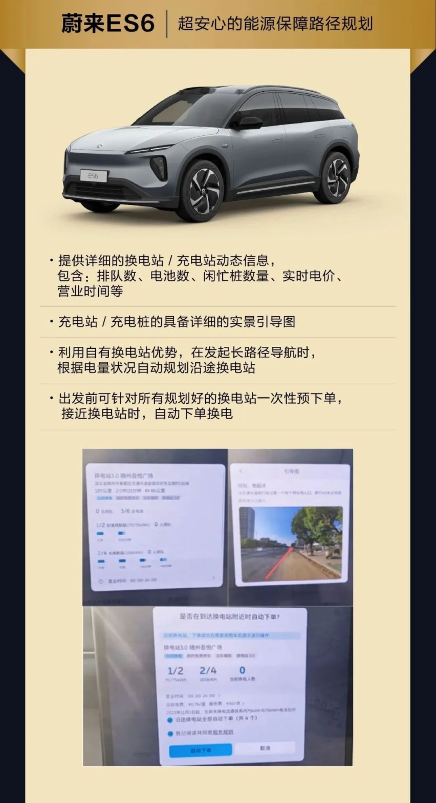 智能座舱2024流行什么？大模型，多模态交互，舱驾合一