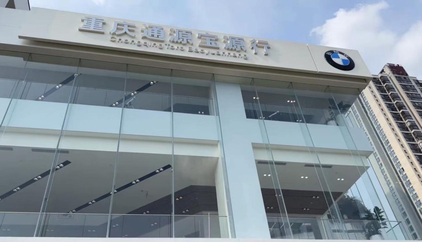 上半年BBA销量宝马夺冠，探店后才懂为何有钱人爱宝马？