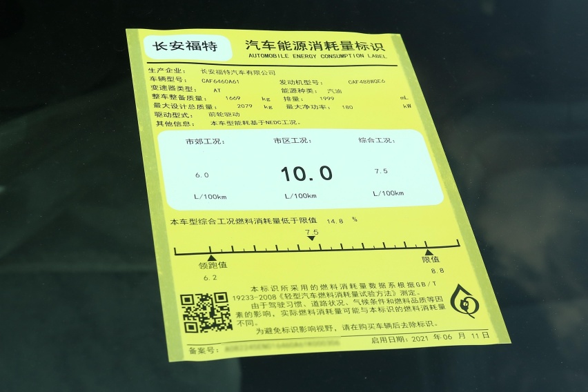 首付7万，月均花费6796元，搭载2.0T+8AT的林肯冒险家怎么样？