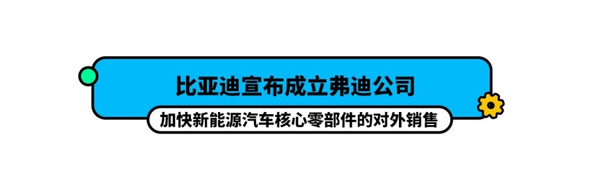 不到15万的高性价比A级车要换代了，坐等国产