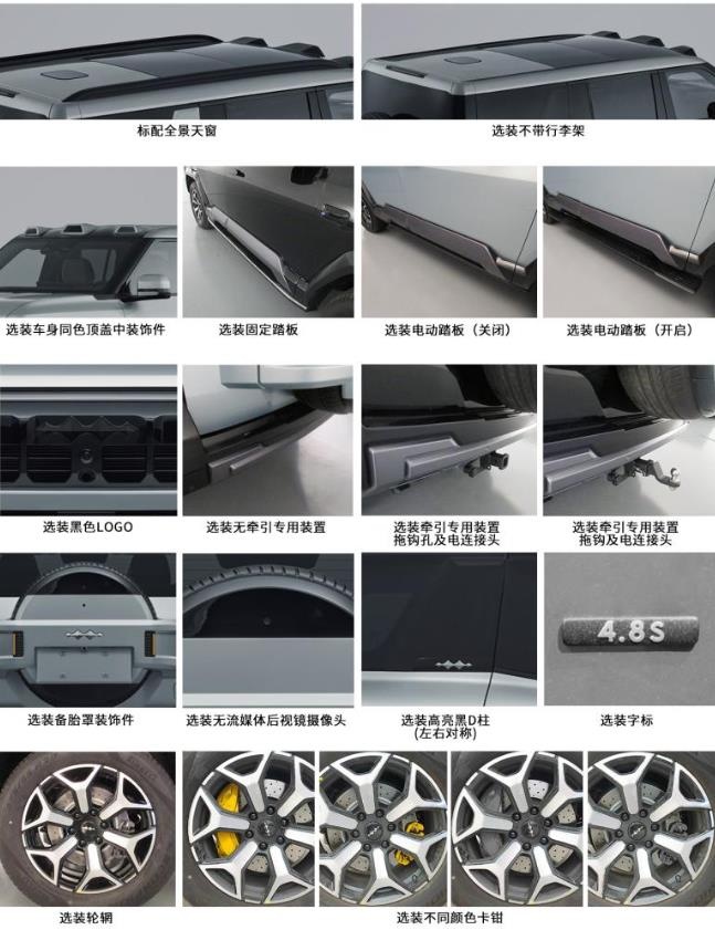 先别买坦克700！近5.2米新车1000马力，2.0T插混+3把锁4