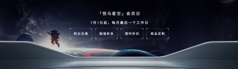 梁家辉代言CX-50行也助阵2023粉丝盛典
