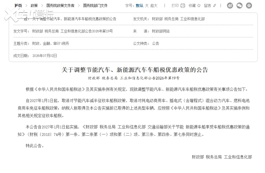 油电同权喊了这么久，新规终于动真格，明年实施